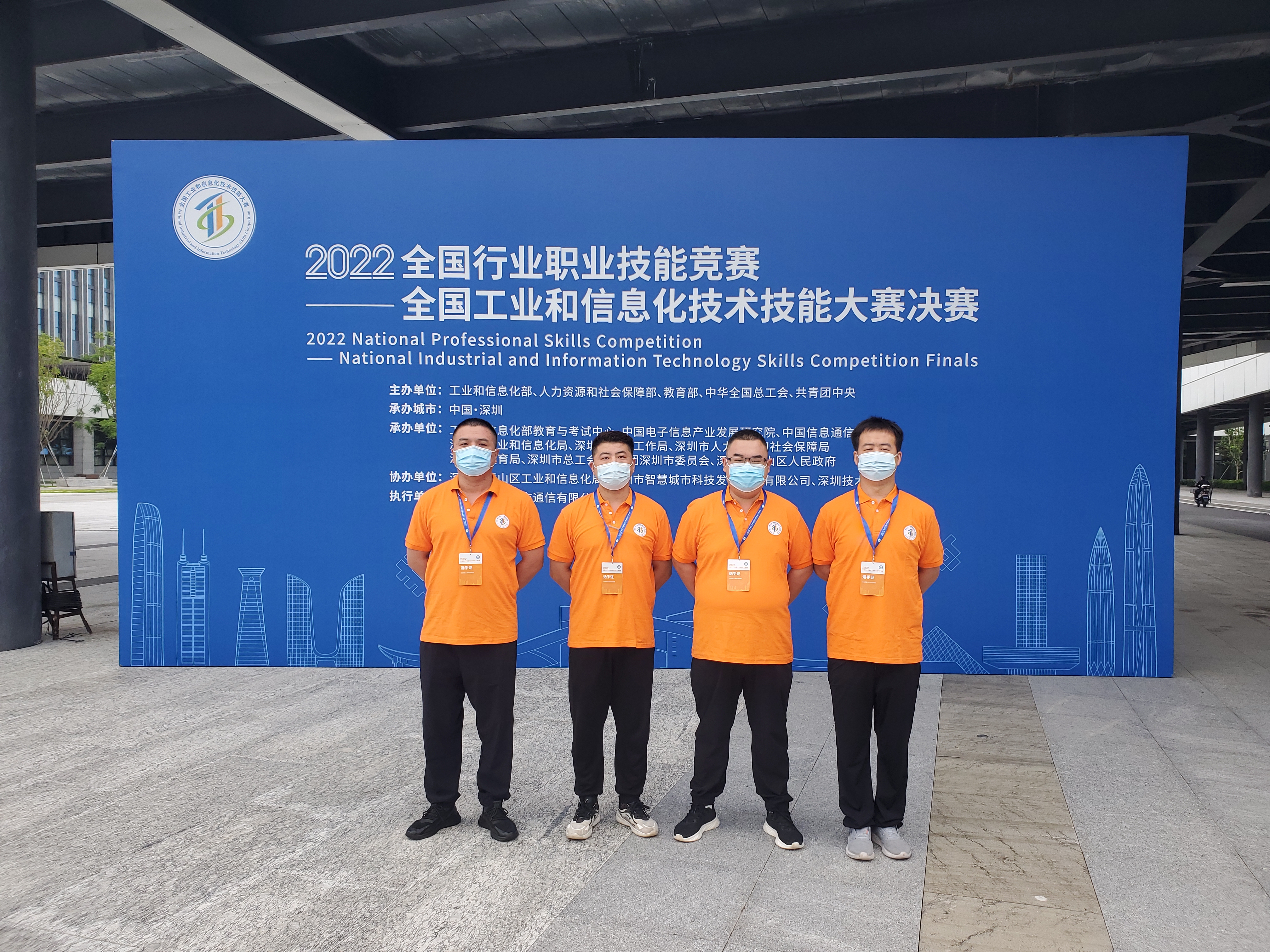 “大國工匠”，鵬城對決——華翔集團(tuán)4名職工代表山西省參加全國工業(yè)和信息化技術(shù)技能大賽決賽